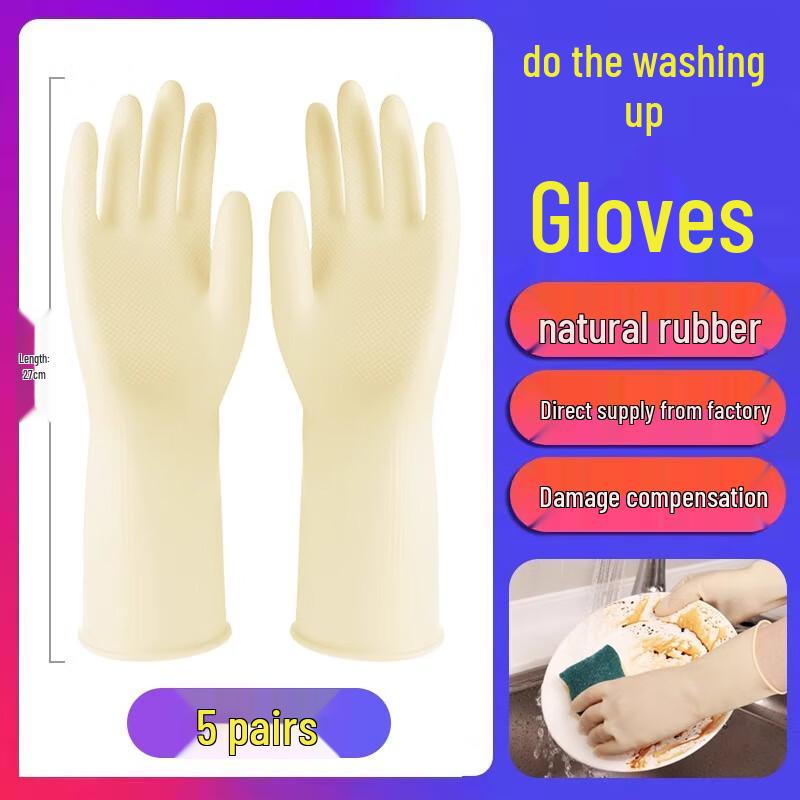 Beiyou Reusable Natural Rubber Dishwashing Gloves