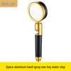 Yuzhuxun Black Gold One-Key Stop Water Shower Head
