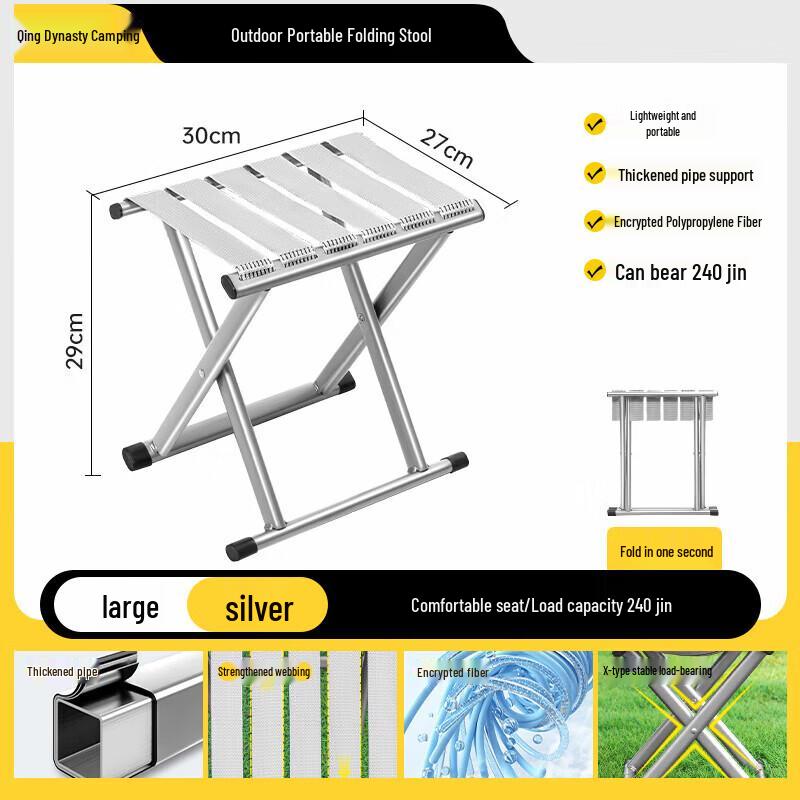 Series Clear Portable Folding Camping Chair with Backrest