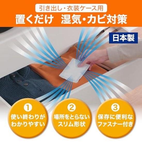 Doraipetto Dehumidifier Sheet Type Drawers Storage Cases 12 Sheets X 3 Packs + 1 Drying Agent Clothing Leather Products Moisture Absorber Bulk