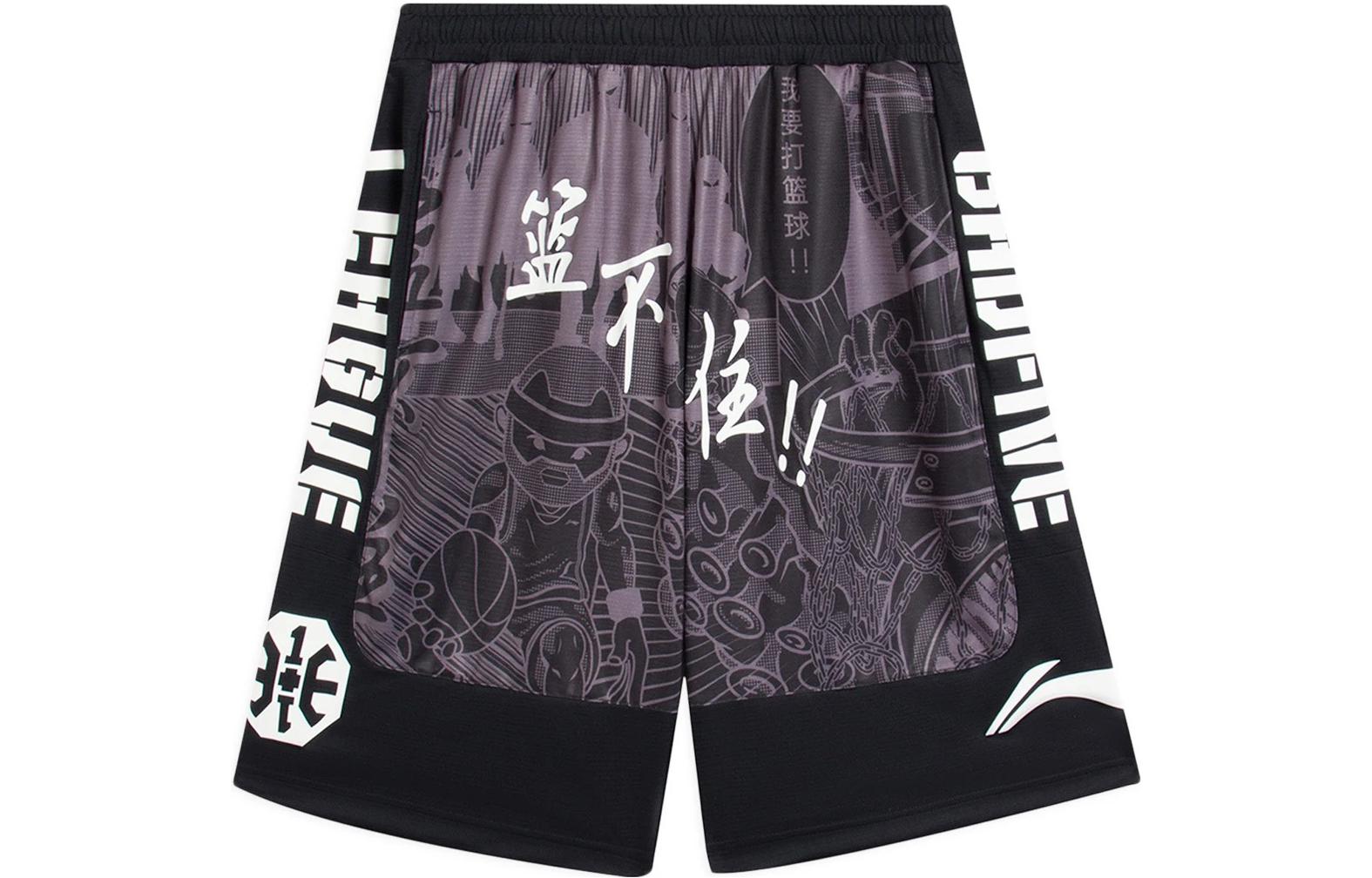 Li Ning Badfive Casual Shorts Men s Black Gray Print AAPS135-1 XXL