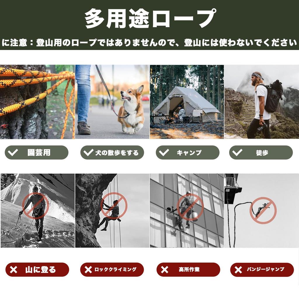 Wlikn Multipurpose Rope Cail 6mm Load Capacity 700kg Gardening Laundry Auxiliary Tents Double Knitted Structure Waterproof Outdoor Camping Disaster