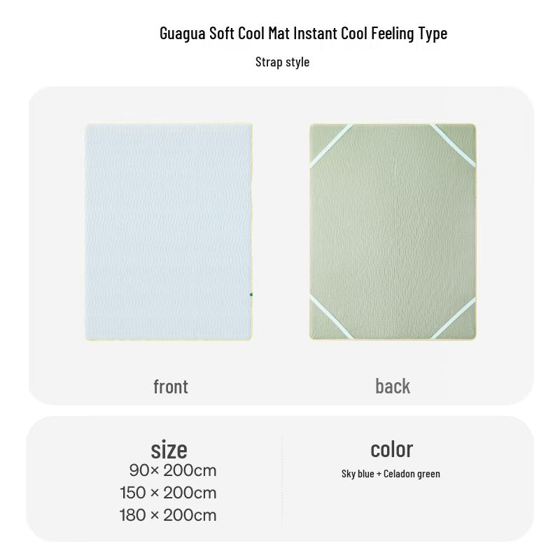 Tangdao Guagua Classic Instant Cooling Mat