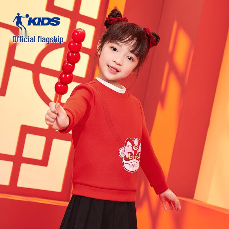 

Jordan Girls New Year Edition Sweatshirt 120cm