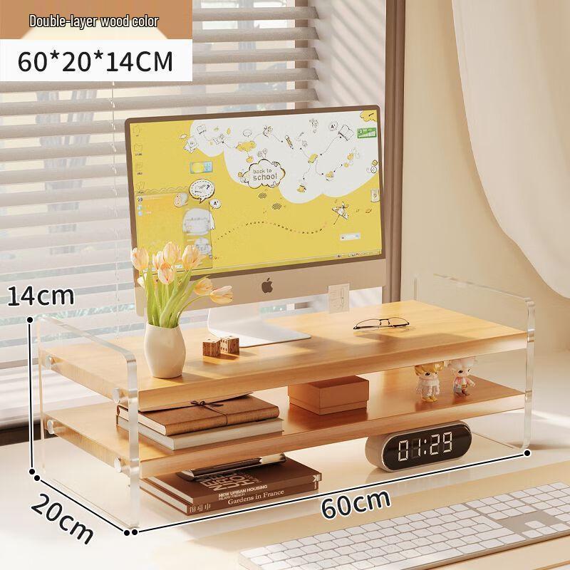 

Light Walnut Double-Layer Monitor Riser with Storage