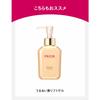 Prior Shiseido Prior Moisture Beauty Lift Gel Refill 105ml All-in-one Aging Care