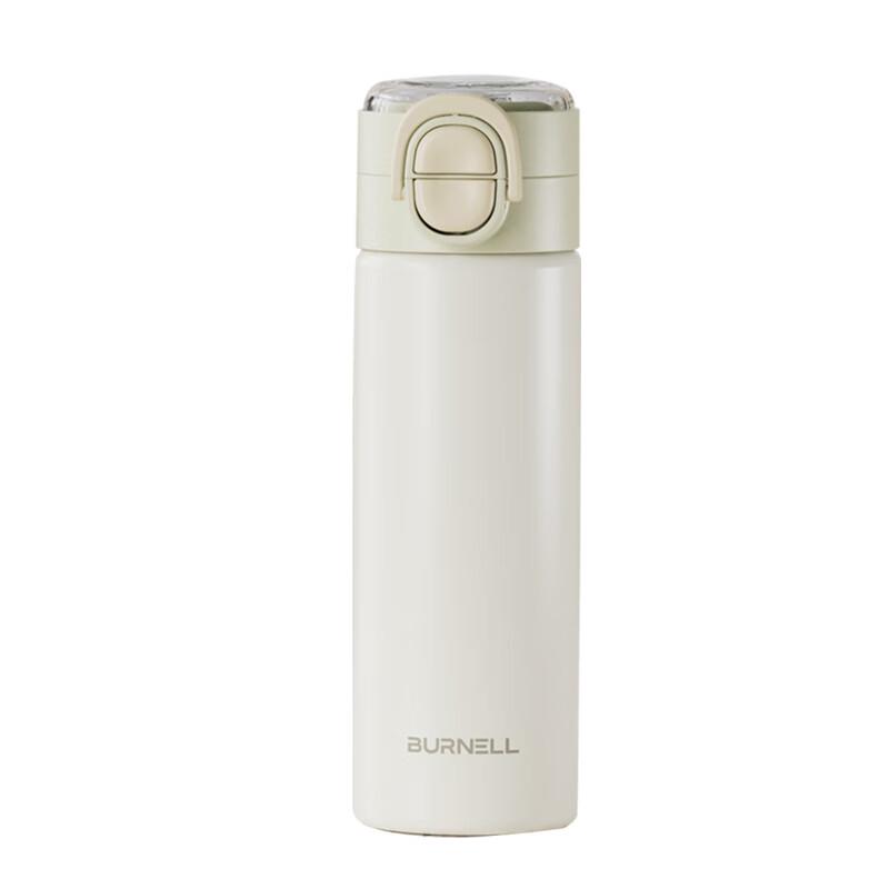 Burnell Navigation Dual-Drink Insulated Bottle 420ml