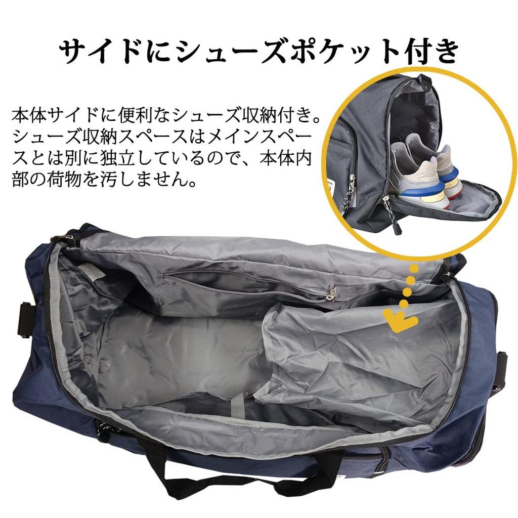 CAPTAIN STAG Boston Bag, 50L, Large Capacity, Men's, Travel, School Trips, Camping, Sports Bag, Shoulder Bag (Navy)