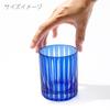 NEW ITEM [Taimuro Kobo Official] Edo Kiriko Tatebishi Pattern Old Fashioned Glass (Lapis Lazuli) TB5216B-22 Comes in a wooden box. Made in Japan. Perf