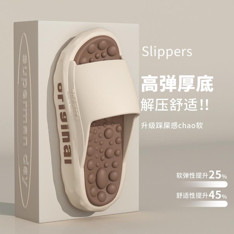 

Мужские летние массажные тапочки, мужские домашние тапочки из ЭВА с мягкой подошвой и противоскользящими свойствами, однорядные тапочки для мужчин и женщин, повседневная обувь 40-41 кофейный