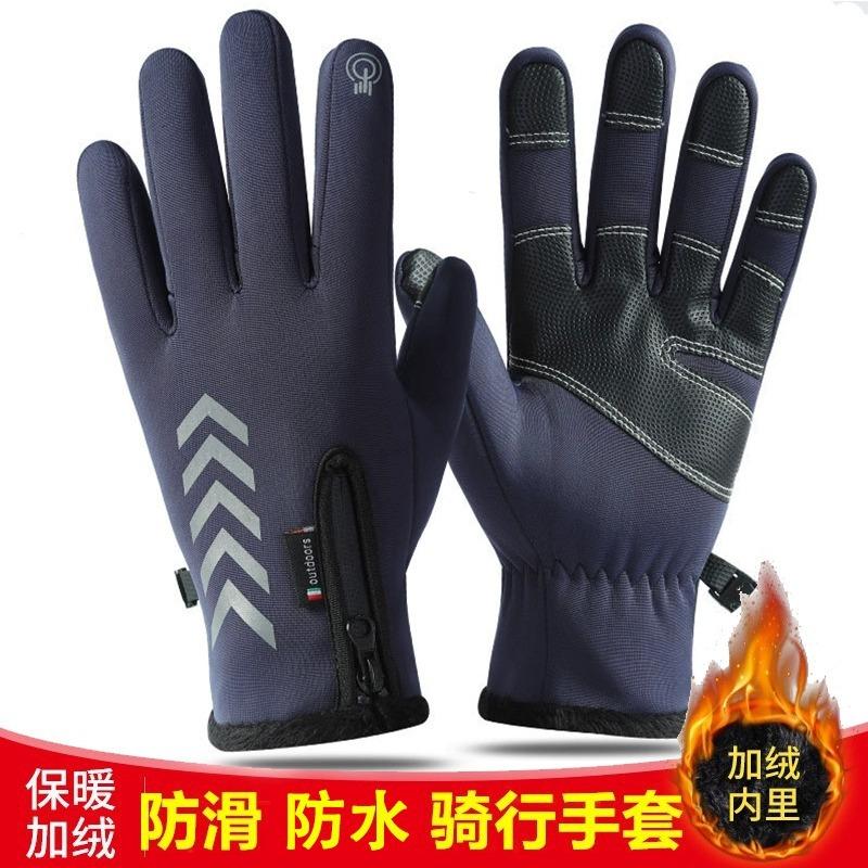 Waterproof Gloves Reflective Men's Season Velvet Warm Cold Climbing Tram