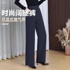 Solid Color Women Autumn Winter New High-waist Drooping Loose Nine-point Wide-leg Pants Straight Trousers