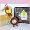 Cute Nut Shaped Plush Toy Keyring With Pp Cotton Filling For Backpack Decor