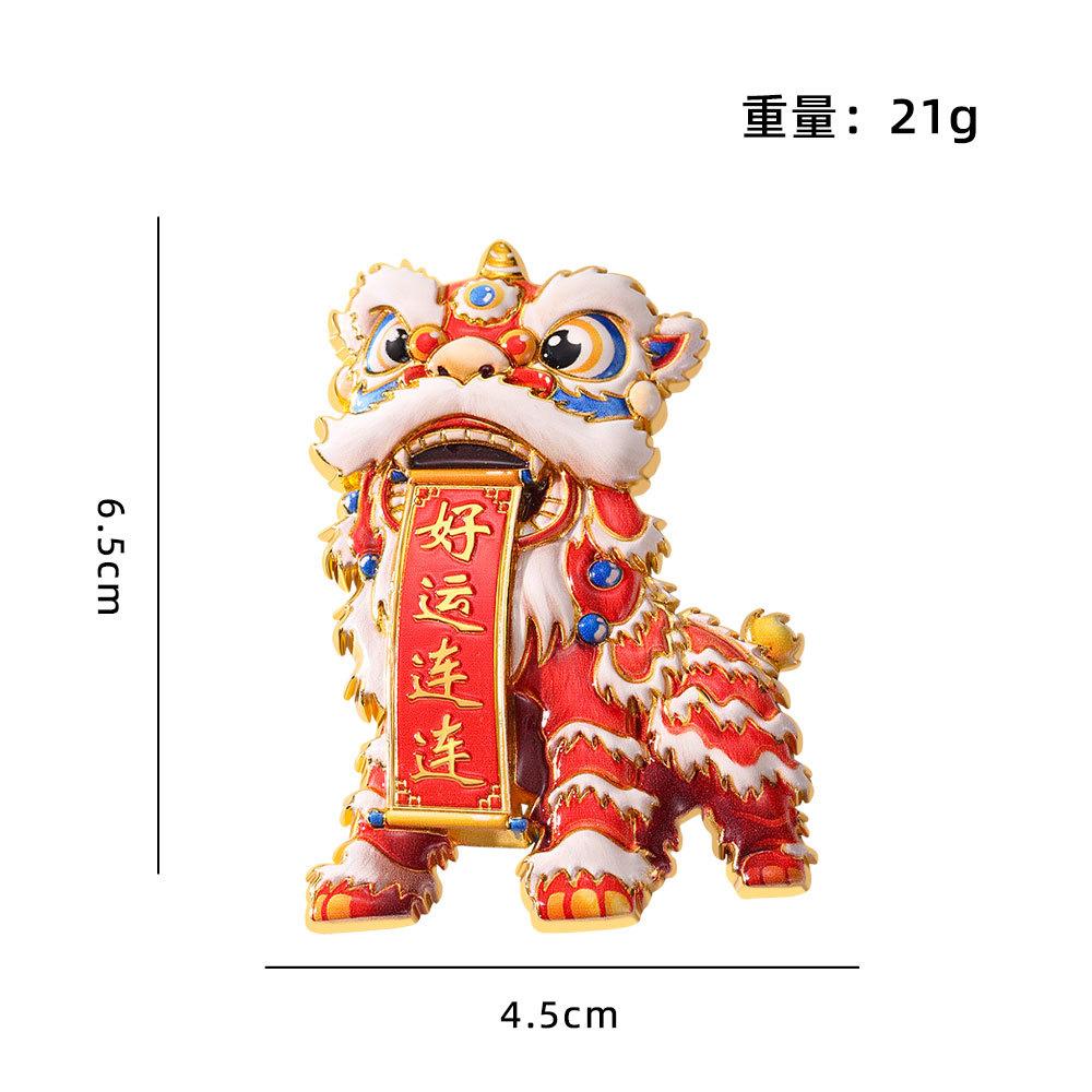 New Lion Dance Metal Refrigerator Sticker Guangzhou Lion Dance Activity Gifts New Year s Gift Spring Festival Home Decoration Refrigerator Sticker