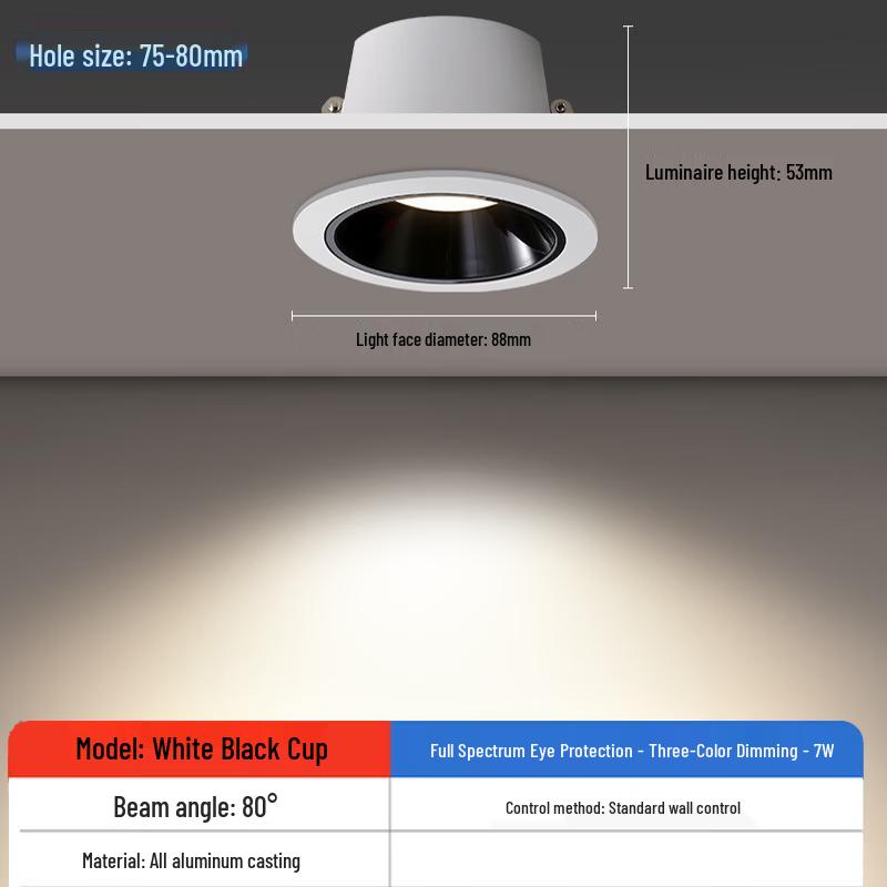 M-Pao Embedded LED Anti-Glare Downlight