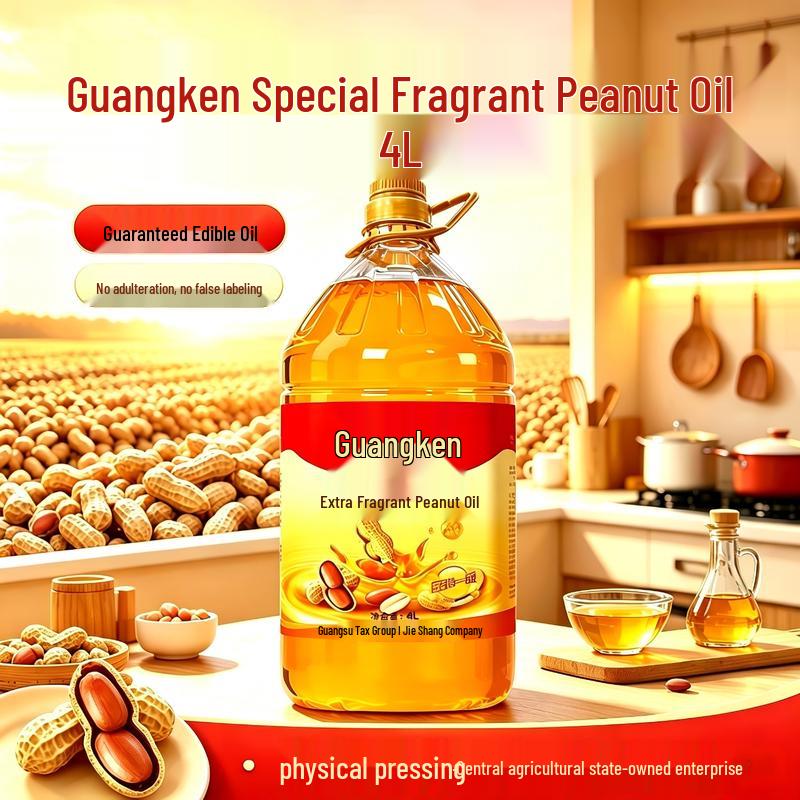 Guangkeng Aromatic Pressed Peanut Oil