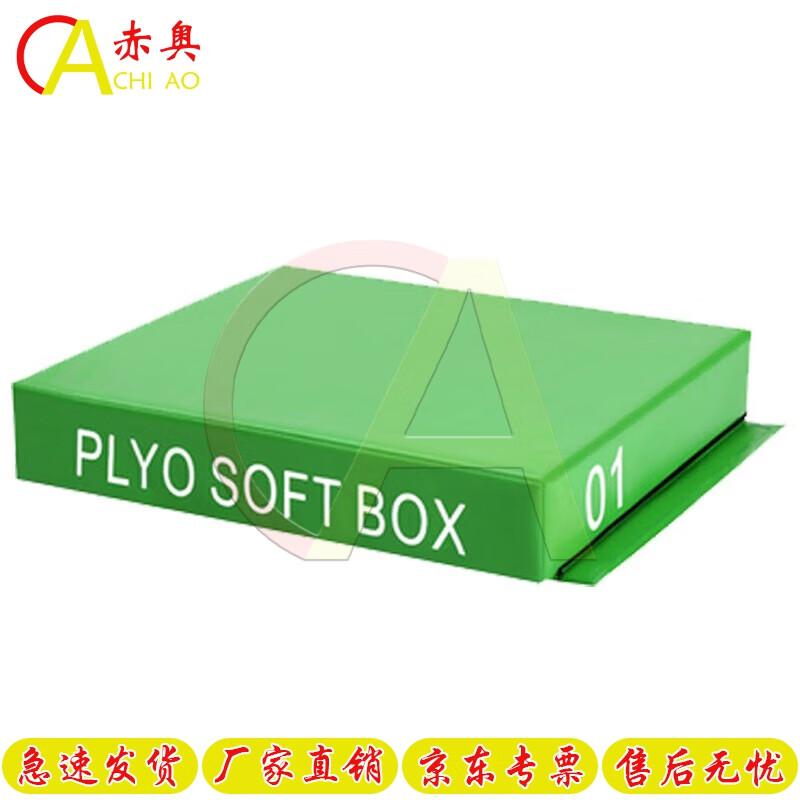 ChiAo Professional Progressive Soft Plyo Box
