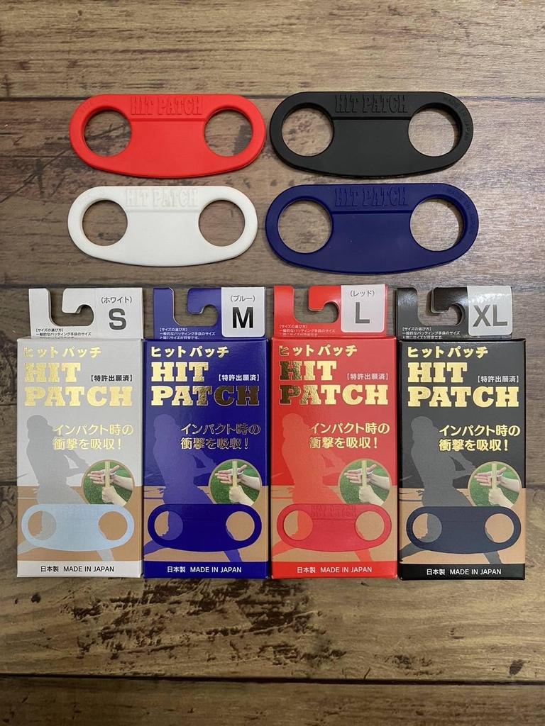 Generic Hit Patch HITPATCH Left and Right Finger Grip Softball Hardball Baseball Golf Shock Absorption Batting Swing S Black,