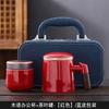Suet jade mug office cup ceramic filter with lid tea cup household tea separation water cup gift