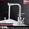 304 Stainless Steel Single-Hole Hot & Cold Basin Faucet