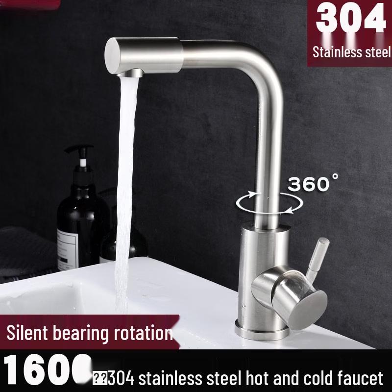 304 Stainless Steel Single-Hole Hot & Cold Basin Faucet