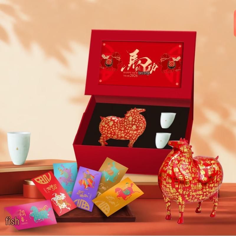 LUCAESS VALITOON Chinese Success Tea Set Gift Box