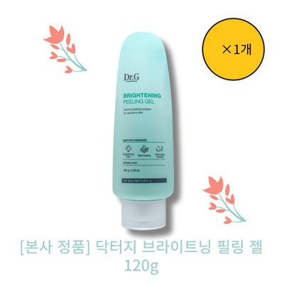 Trattamenti viso – Scrub e peeling per il viso