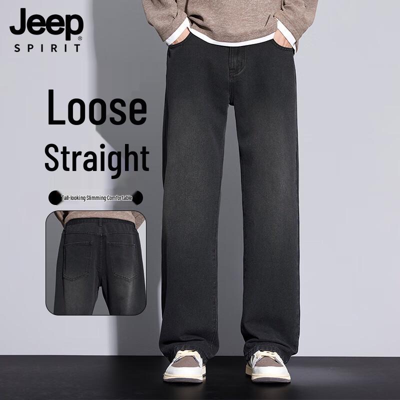JEEP SPIRIT Men's American Retro Loose Wide-Leg Jeans
