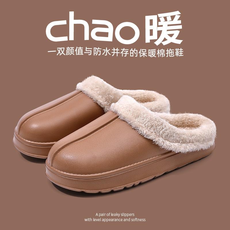 

Осень и зима новые EVA водонепроницаемые с утолщенной подошвой хлопковые швабры для дома нескользящие теплые плюшевые хлопковые тапочки 40-41 [Suitable for 39-40 feet] коричневый