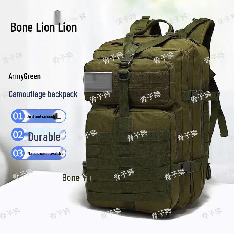 Bone Lion Outdoor Tactical Backpack
