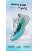 Feiying PB4.0 Men's Marathon Racing Shoes with Carbon Plate and Shock Absorption