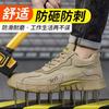 Men's four seasons protective deodorant steel baotou anti-smashing and anti-piercing welder dirt-resistant lightweight work safety shoes