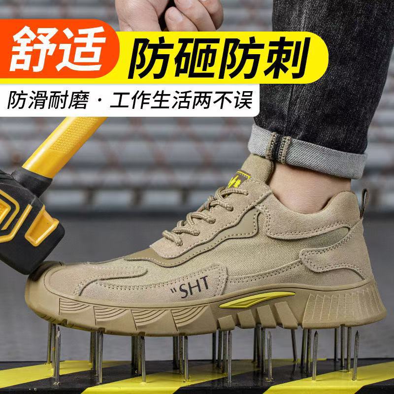 Men's four seasons protective deodorant steel baotou anti-smashing and anti-piercing welder dirt-resistant lightweight work safety shoes