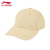 Li-Ning Versatile Baseball Cap
