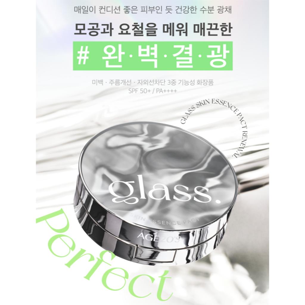 [AGE20'S] Puder w podkładzie Glass Skin Essence Pact Perfekcyjny Zestaw Specjalny (Oryginał + uzupełnienie)