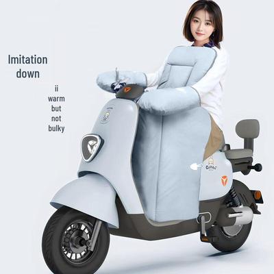 Muqingqing Electric Scooter Winter Windproof Cover