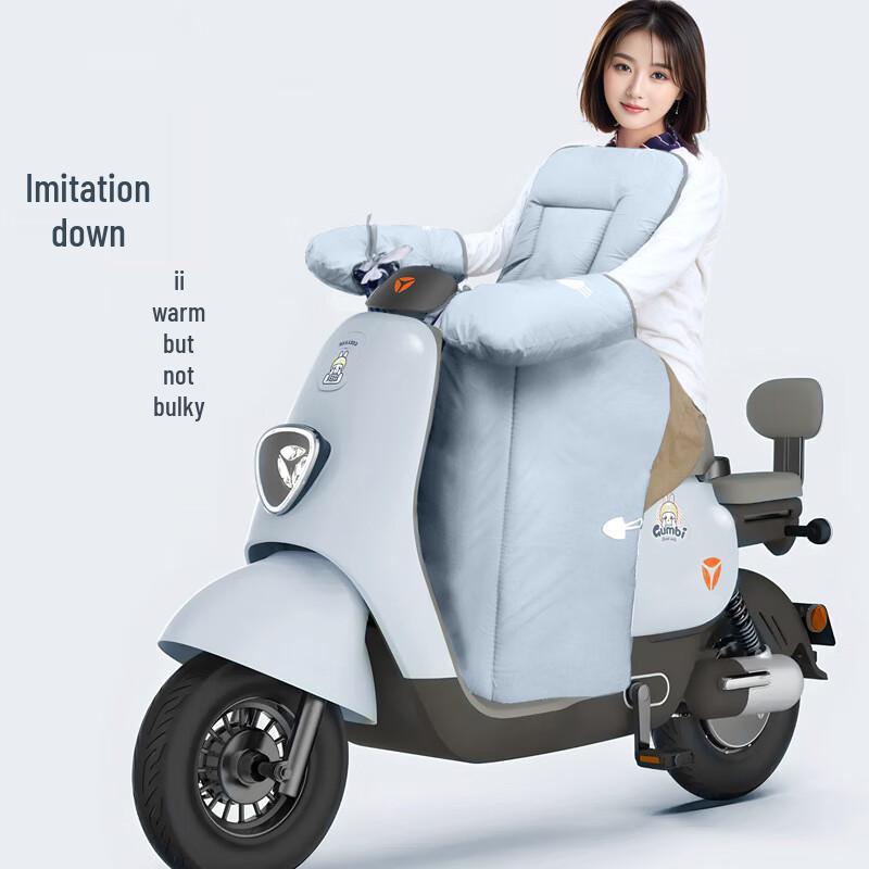 Muqingqing Electric Scooter Winter Windproof Cover One Size