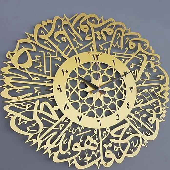 Acrylic mirror decorative clock Islamic Calligraphy Eid Decor Wall Clock 3D Silent Quartz Wall Clock Home Decoration PenduQ1G1T3