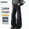 Mark Fairwhale Men's Loose Straight-Leg Embroidered Jeans