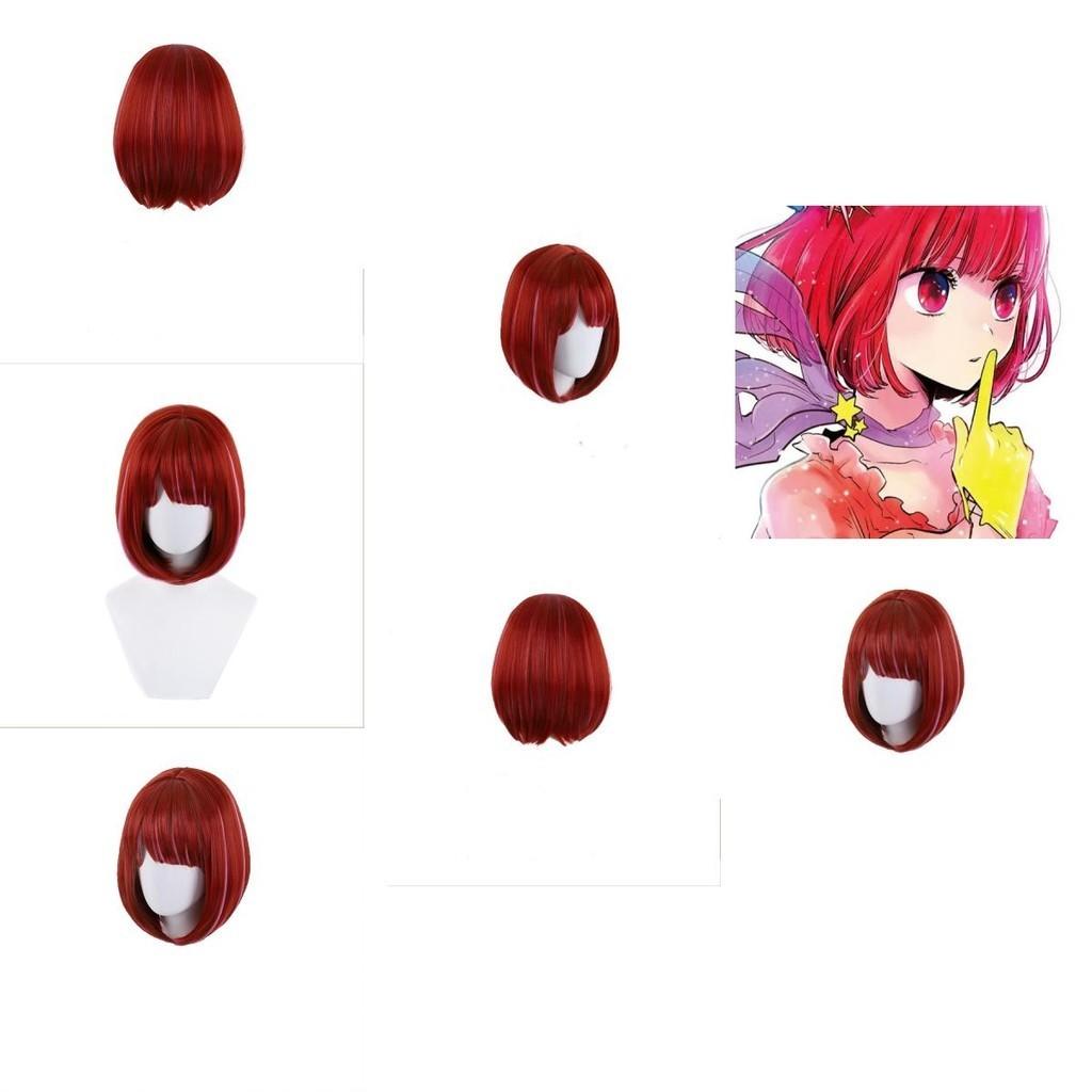 Mancheng Short Synthetic Scalp Top Cosplay Wig For Horse Kanai Costume