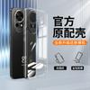Applicable to Huawei Nova11 mobile phone case 11/11 new 11ultra transparent anti-drop 11/1/1/1/1/1/1/1