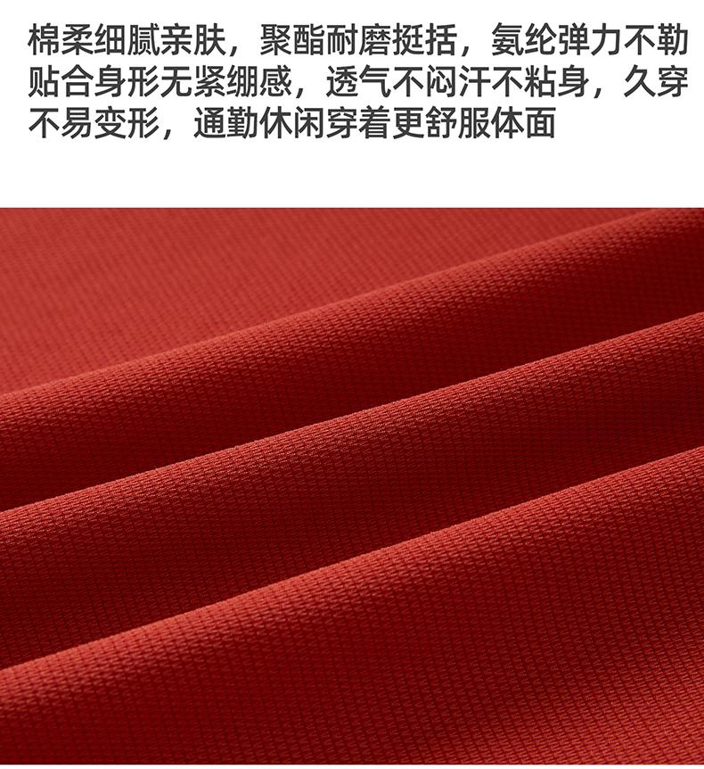 62% Long Staple Cotton Langdeng Men's Business Casual Skin-Friendly and Easy-to-Maintain Short-Sleeved Polo Shirt