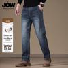 JOW Herren Straight-Fit Slim Stretch Denim Jeans