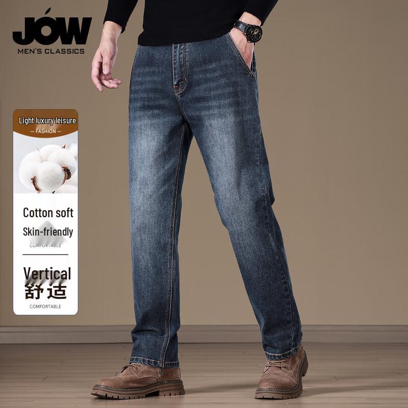 JOW Men's Straight-Fit Slim Stretch Denim Jeans