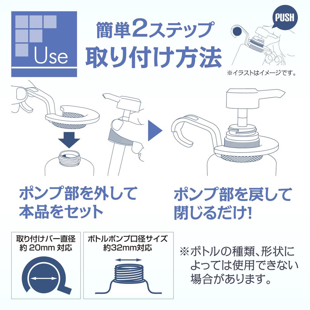 Fine Bottle Hooks for Shampoo Bottles, One-Handed Hanging, Bathroom, Mildew and Slime Prevention, Easy Installation, 800g Weight Capacity, Set of 3