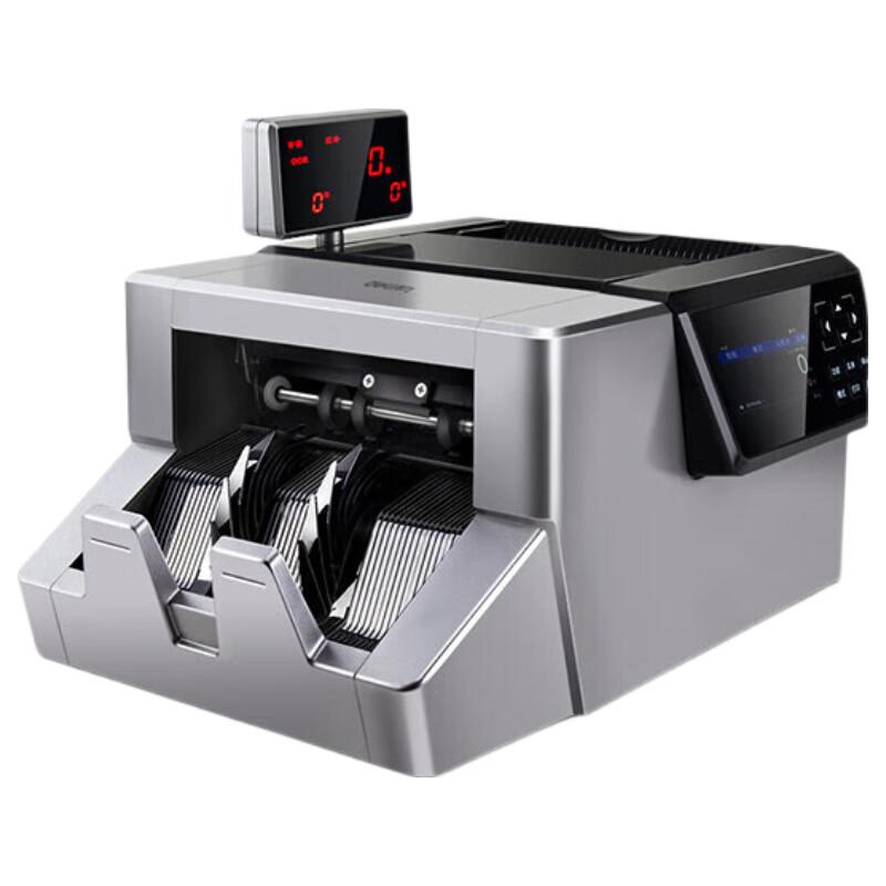 Deli 33302S Smart RMB Bill Counter & Detector