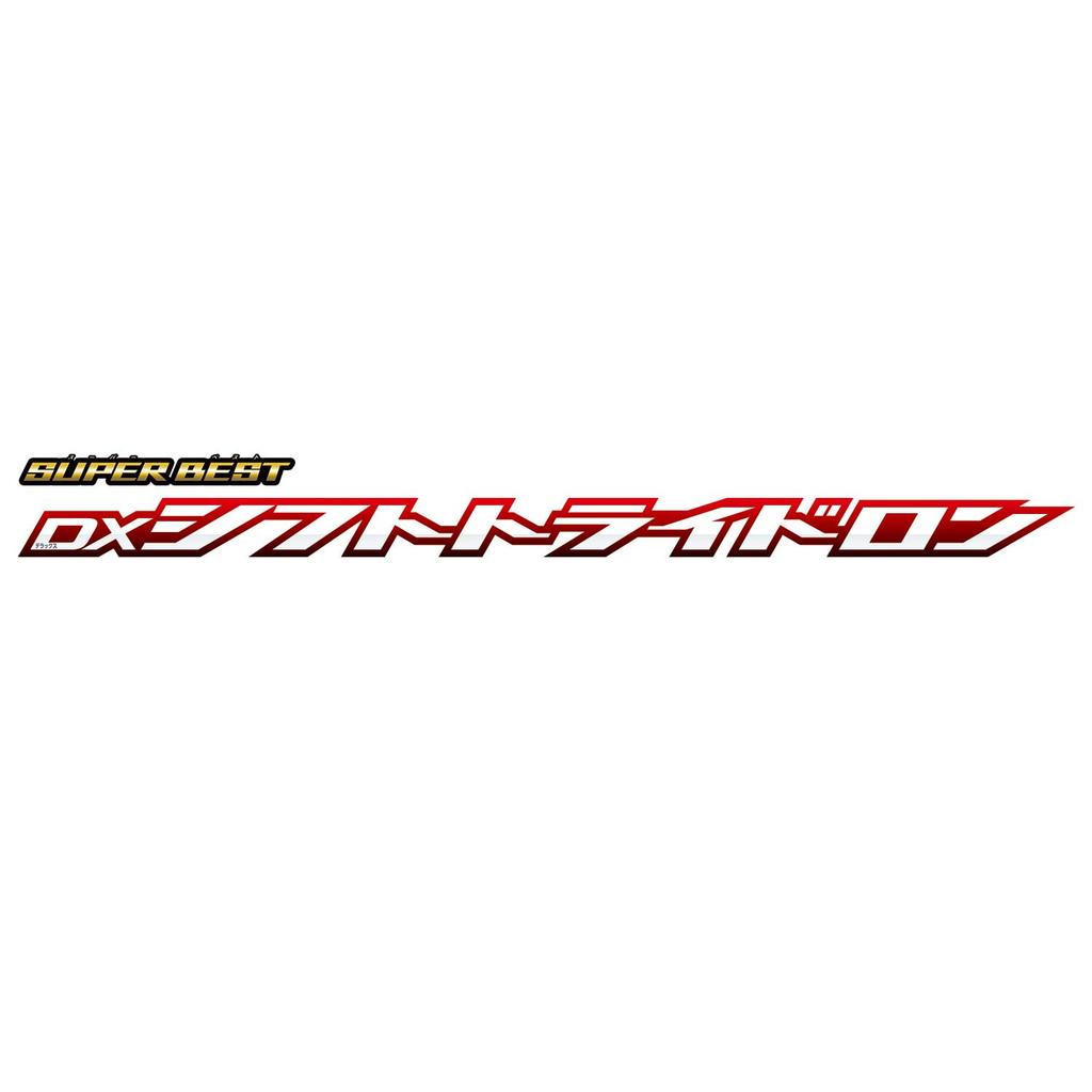 SÜPER EN İYİ DX Shift Tridoron Kamen Rider Drive [BANDAI]
