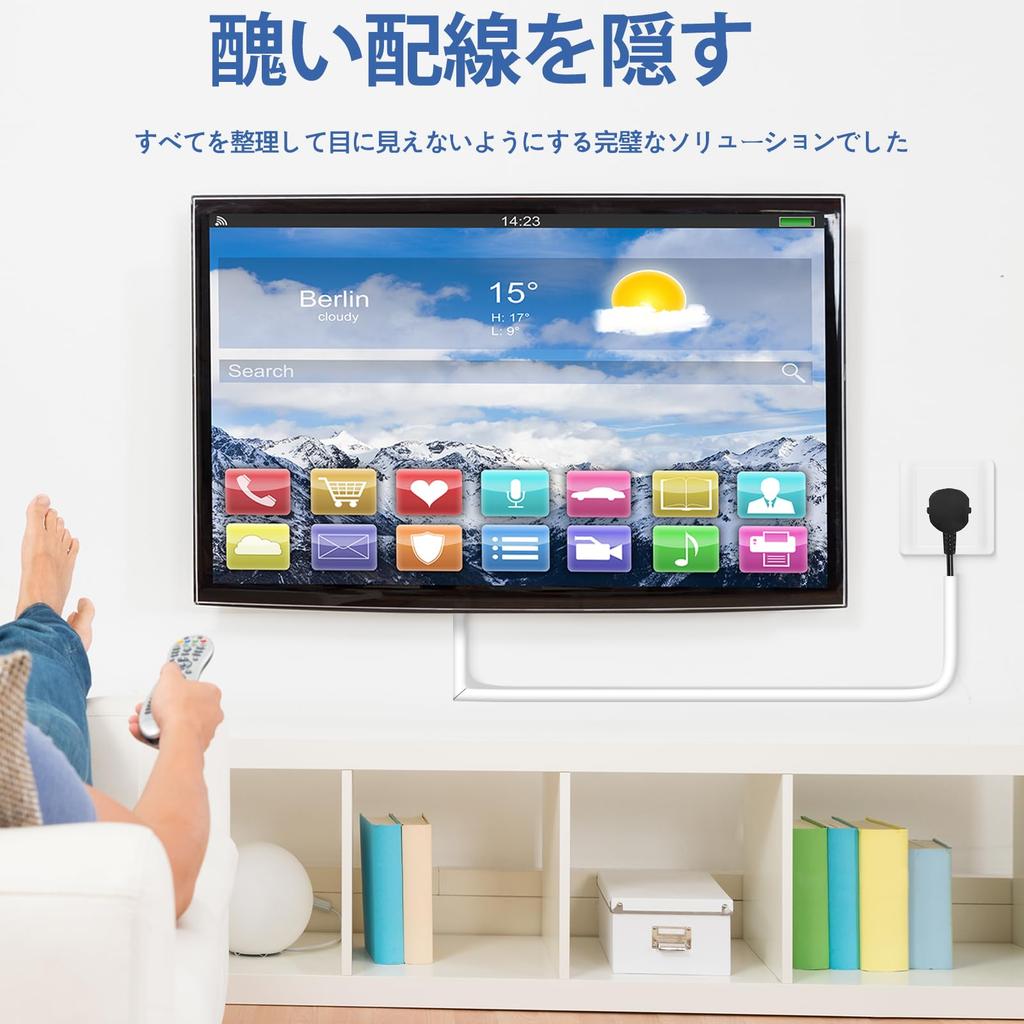 Adhesive Cable Cover, Concealed Wire Cover, Cord Protector, Cable Cover, Easy Installation, Protects Electrical Wires and Cables, for Home and Office