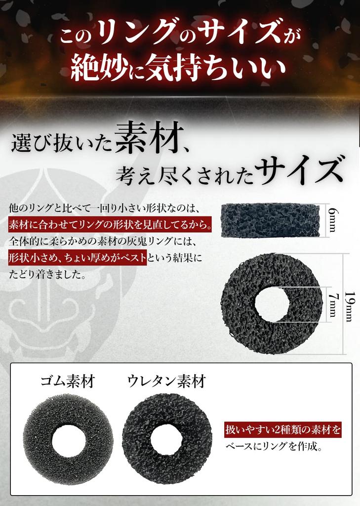 Oni Aim Haioni and Switch Controller Aim Improvement FPS Oni Made In 3 Hardness Total of 6 PS4, PS5, Rings, High-Grade Model, Rings, Japan, Levels,