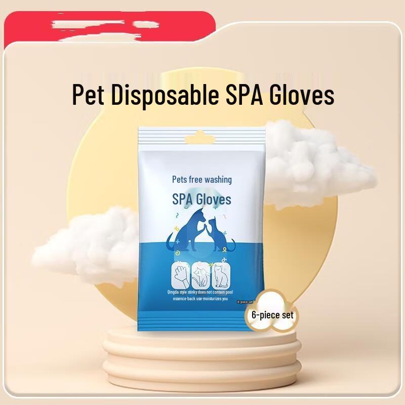 Pet Waterless Cleaning Gloves